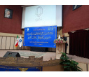 هشتمین گردهمایی سراسری خیرین آموزش عالی کشور در دانشگاه یزد